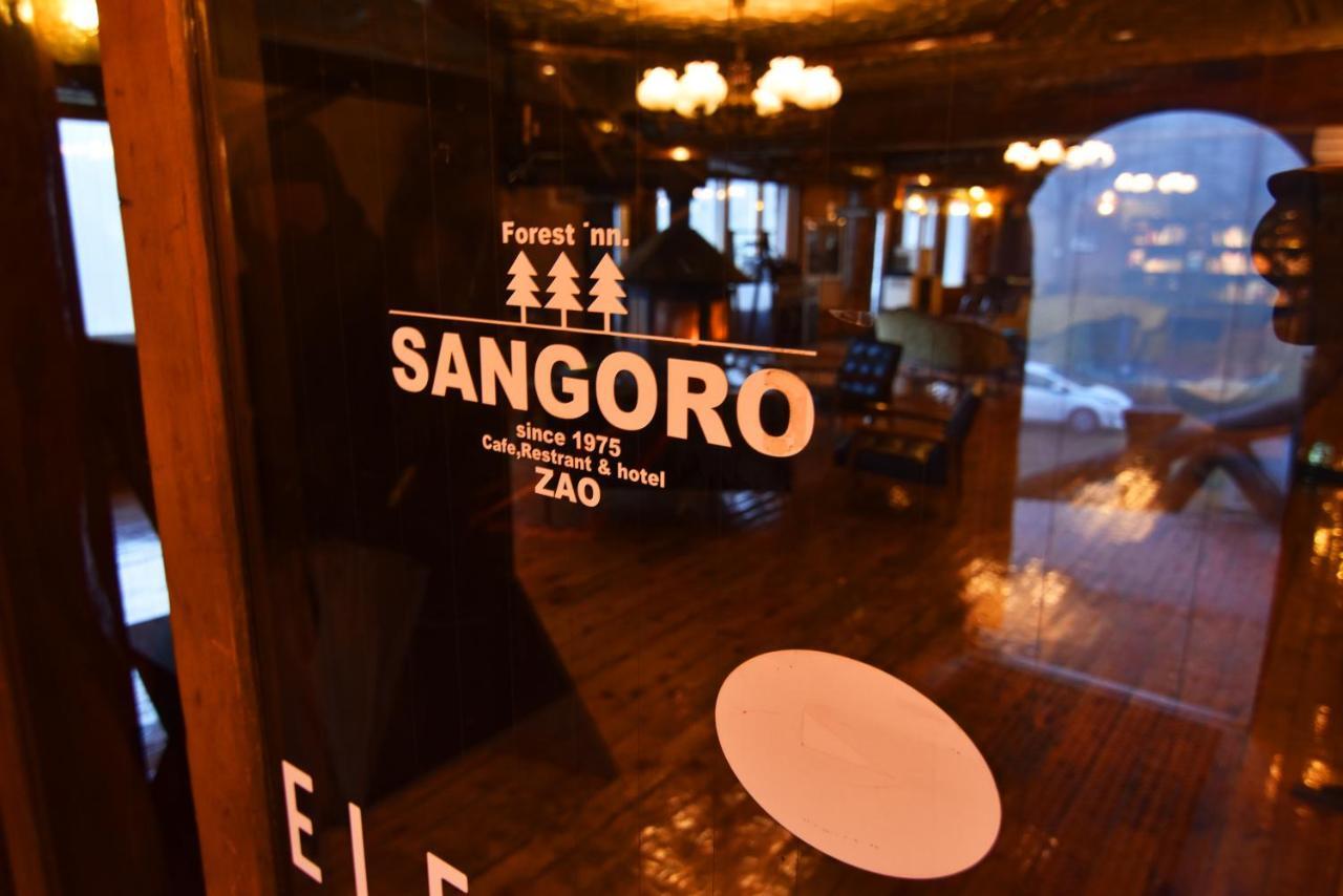 Forest Inn Sangoro Yamagata  Dış mekan fotoğraf